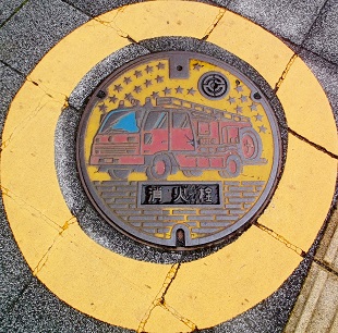 �����s���ΐ�