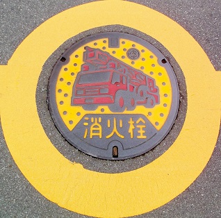 �����s���ΐ�