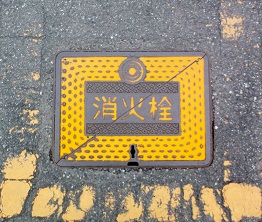 �����s���ΐ�