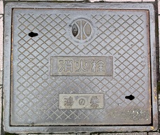 �����s���ΐ�