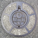 �F�J�s������