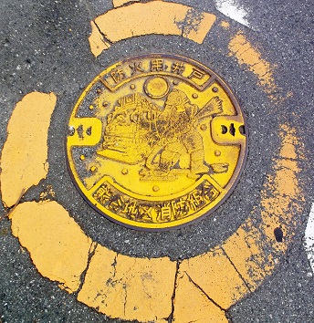 熊谷地区消防組合防火水槽