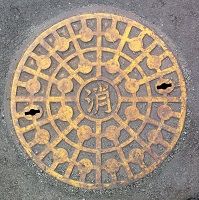 �F�J�s���ΐ�