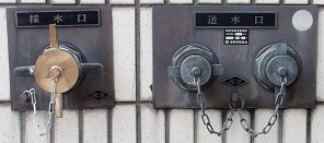 熊谷市採水口/送水口