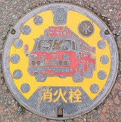 �F��s���ΐ�