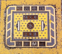 �F��s���ΐ�