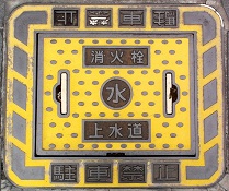 �F��s���ΐ�