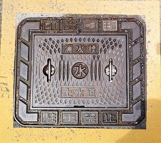 �F��s���ΐ�