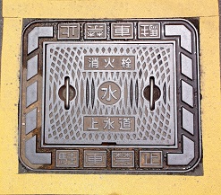 �F��s���ΐ�