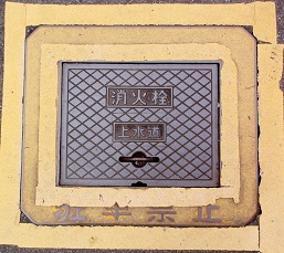 �F��s���ΐ�