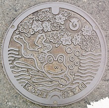 久御山町マンホール