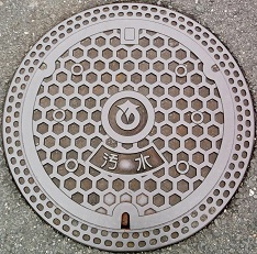 久御山町マンホール