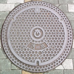 久御山町マンホール