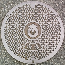 久御山町マンホール