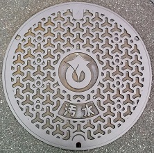 �v��R���}���z�[��