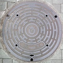 久御山町マンホール