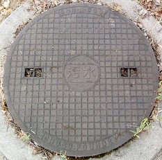 久御山町マンホール