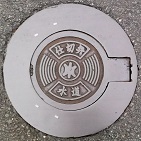 �v��R���d�ؕ�