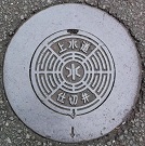 �v��R���d�ؕ�