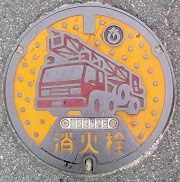 久御山町マンホール