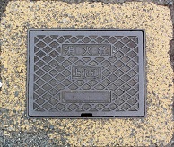 久御山町消火栓