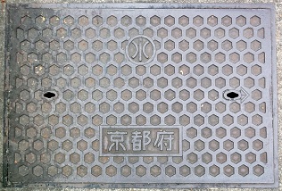 京都府マンホール