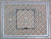 久御山町マンホール