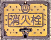 ����s���ΐ�