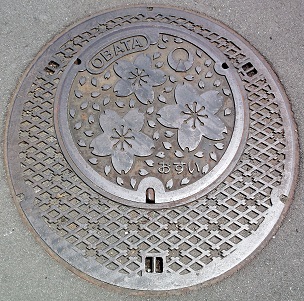 小俣町マンホール