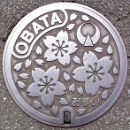 小俣町マンホール