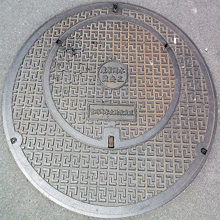 宮川用水土地改良区農業用水監査工