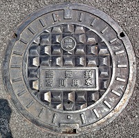 宮川用水農空気弁