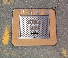 ���������ΐ�