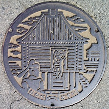 岡部町マンホール