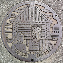 岡部町マンホール