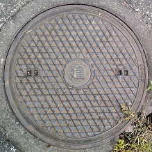 建設省マンホール