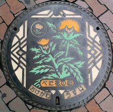 ����s�}���z�[��