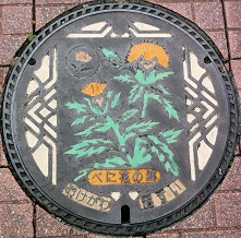 ����s�}���z�[��