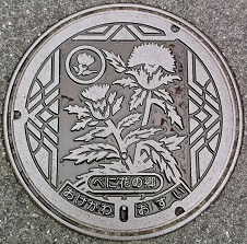 ����s�}���z�[��