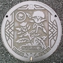 ����s�}���z�[��