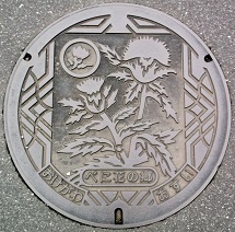 ����s�}���z�[��