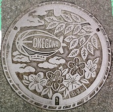 ����s�}���z�[��