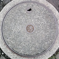 ����s�}���z�[��