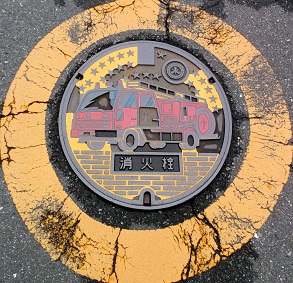 ����s���ΐ�