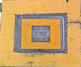 ���s���ΐ�