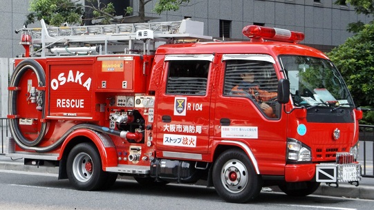 大阪市消防局消防車