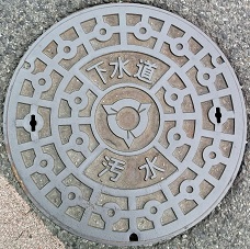 �������s�}���z�[��