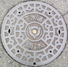 尾張旭市マンホール