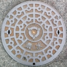 尾張旭市農水マンホール