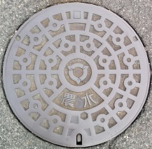 �������s�_���}���z�[��